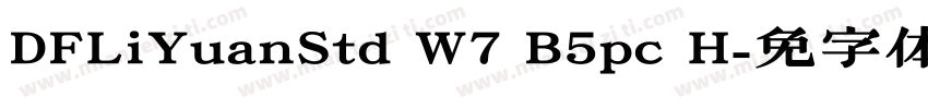 DFLiYuanStd W7 B5pc H字体转换